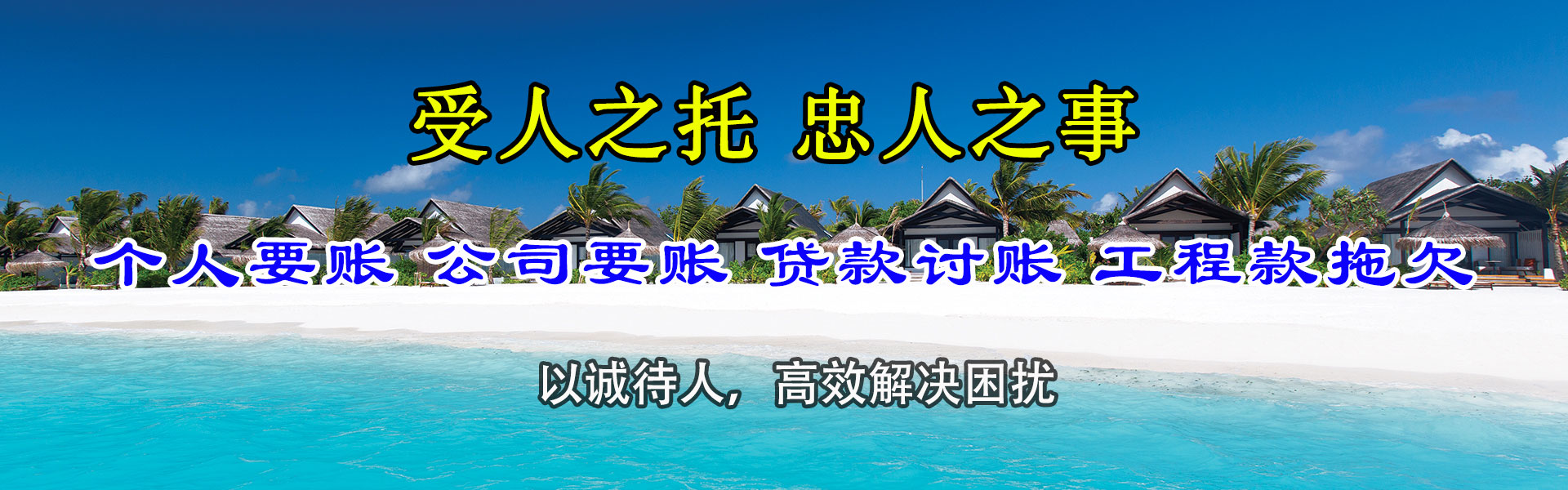 兴宾催收公司